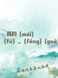 靈氣真的沒(méi)復(fù)蘇