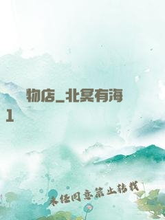 靈獸寵物店