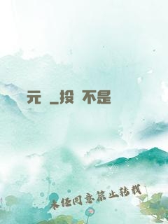 靈獸歸元記