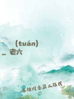 靈獸軍團(tuán)