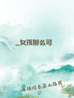 靈獸軍團