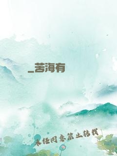 靈獸軍團