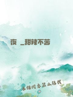 靈異夜館