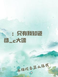 靈異復蘇：只有我知道劇情