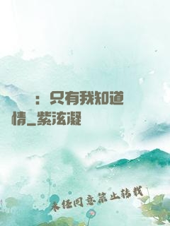 靈異復蘇：只有我知道劇情