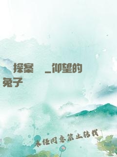 靈異探案紀實