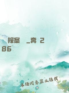 靈異探案紀實