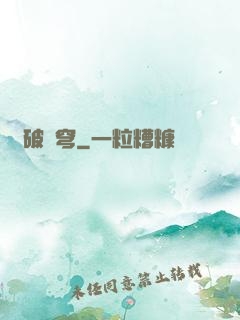 靈破蒼穹