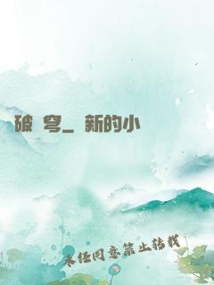 靈破蒼穹