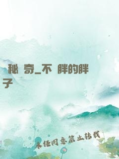 靈秘傳奇