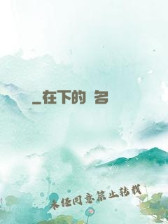 靈紋師
