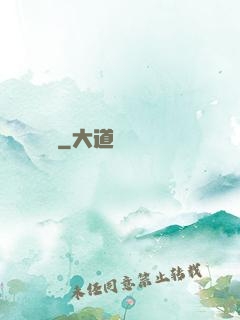 靈紋師