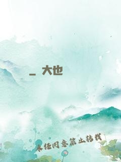 靈紋師