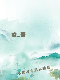 靈羅戒