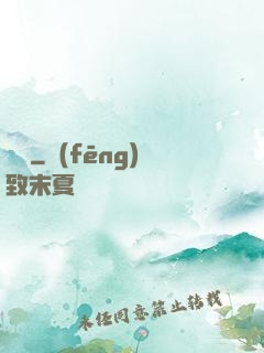 靈車