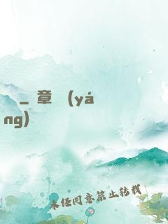 靈車