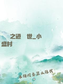 靈陣師之逍遙縱世