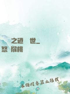 靈陣師之逍遙縱世