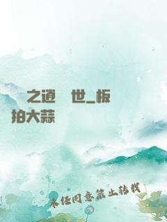 靈陣師之逍遙縱世