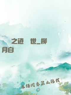 靈陣師之逍遙縱世
