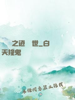 靈陣師之逍遙縱世