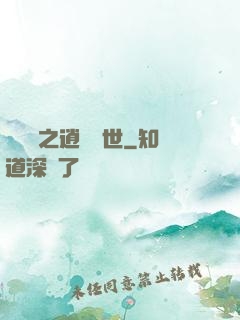 靈陣師之逍遙縱世