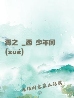 靈霄之門