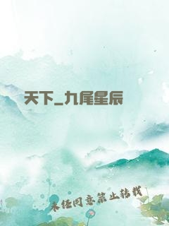 靈馭天下
