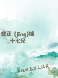 非正經(jīng)捕靈師