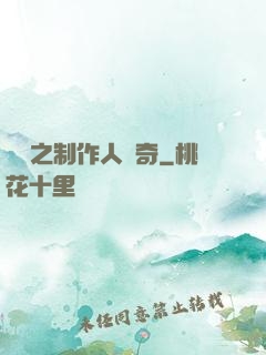 韓娛之制作人傳奇