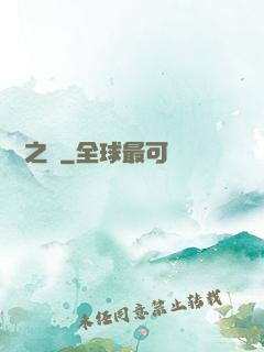 韓娛之勛