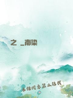 韓娛之勛