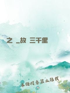 韓娛之勛