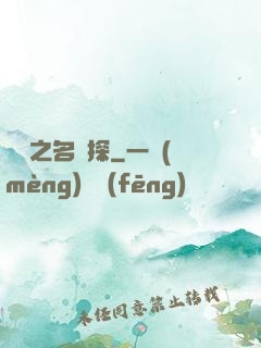韓娛之名偵探