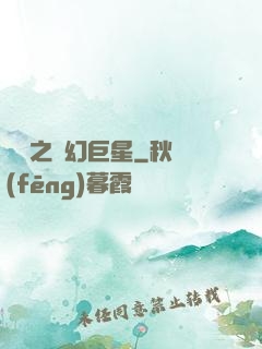 韓娛之夢幻巨星