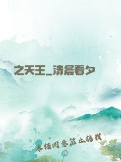 韓娛之天王