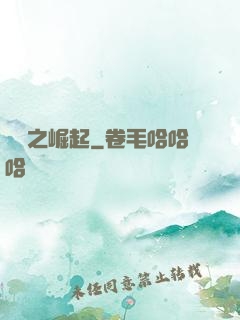 韓娛之崛起