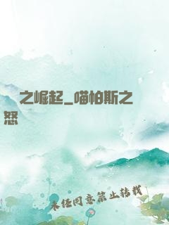 韓娛之崛起