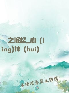 韓娛之崛起