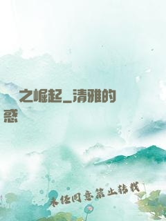 韓娛之崛起