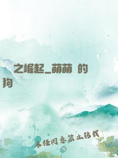 韓娛之崛起