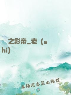 韓娛之影帝