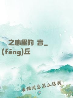 韓娛之心里的聲音
