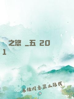 韓娛之悠閑