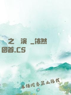 韓娛之綜藝演員