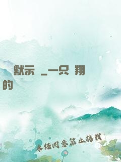 韓娛默示錄