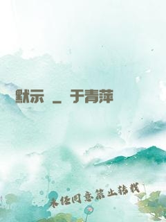 韓娛默示錄