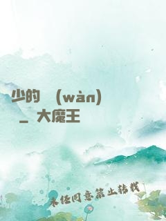 韓少的億萬(wàn)專寵