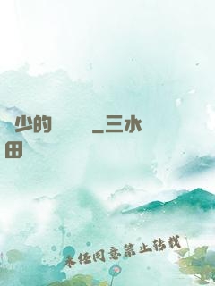 韓少的億萬專寵