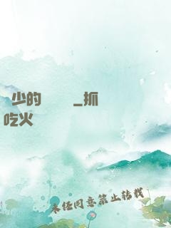 韓少的億萬專寵